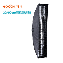 God Bull Pao Boom Flash Photography Lamp Flexlight Box 22 * 90cm30 * 120 Grid strip flexo light box