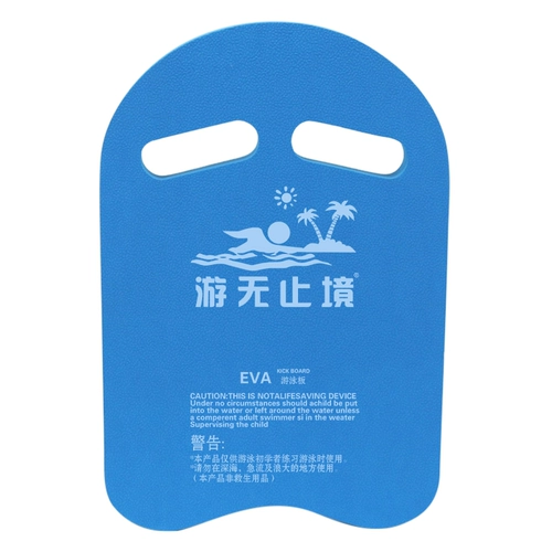 Водный профессиональный вспомогательный детский плавательный аксессуар для плавания для начинающих для тренировок, А-силуэт, плавание на спине