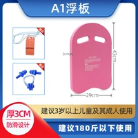 Розовый носовой зажим, беруши