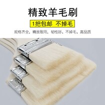 Wool brush soft wool paint paint paint brush oil brush high temperature baking barbecue brush does not shed hair household brush