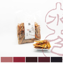 Water color Hemu Hand-made grass dyeing DIY material package Natural plant dye Tie-dye Batik printing and dyeing Red egg dyeing