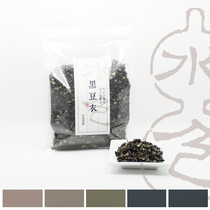 Water color black bean clothing printing and dyeing Grass dyeing DIY materials Natural plant dyes Green environmental protection new products
