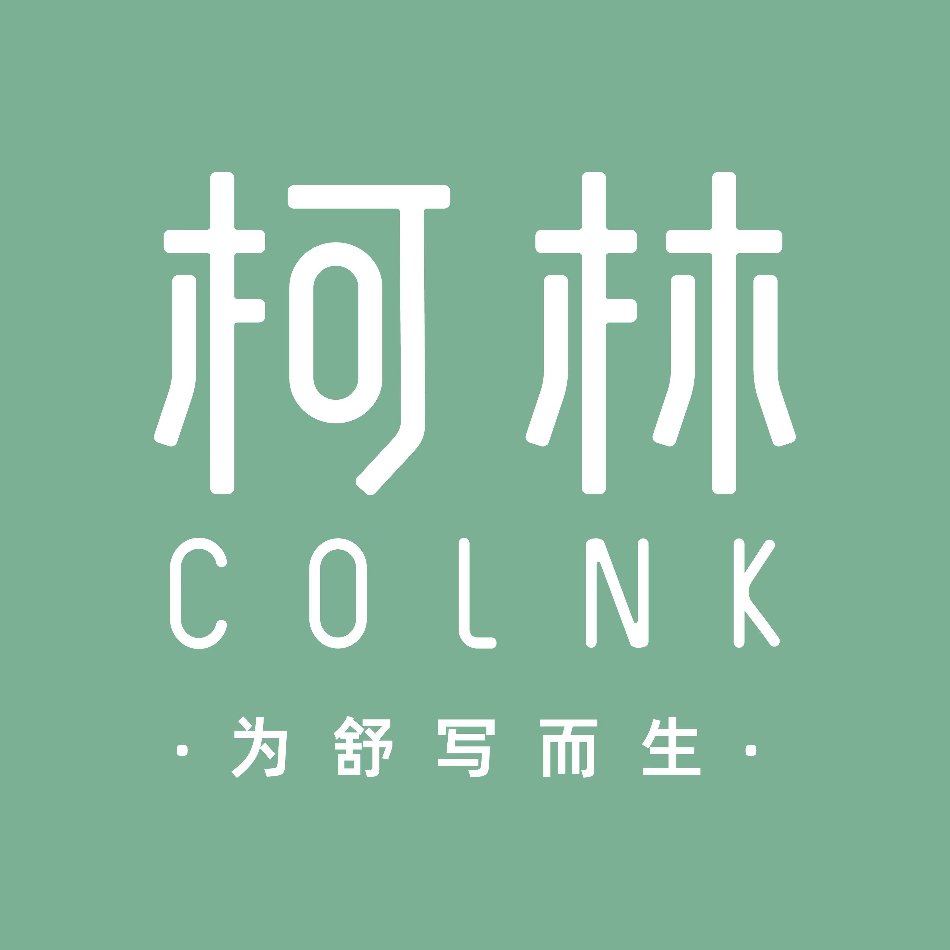 柯林文具店的LOGO