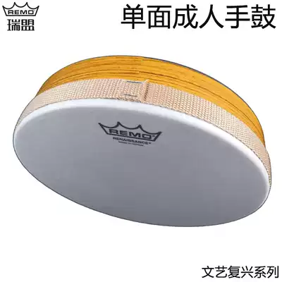 remo tambourine percussion student rhythm practice box dance training Portable teaching African Middle East tambourine