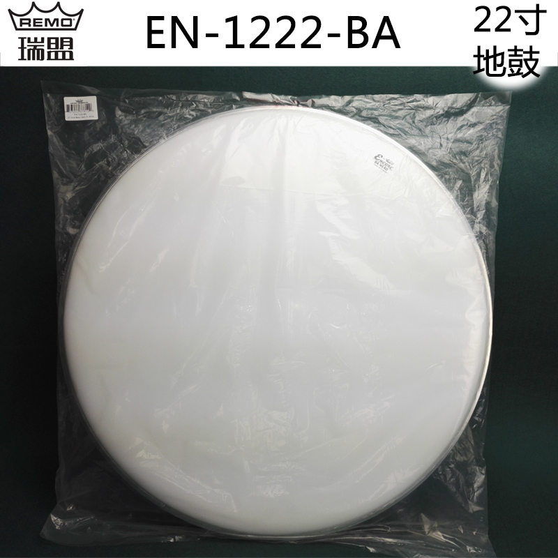 REMO Rack Subdrum Bottom Drum 22 Inch Resonance Face Army Orchestra Marching Drum Band Big Drum White Strike Face Peel