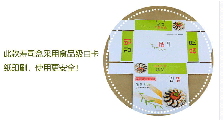 Hộp cơm trưa màu tím được làm riêng theo yêu cầu Hộp lụa Shou khay Sushi Hộp cơm Laver bên trong phim 100 - Hộp cơm điện sưởi ấm hop com giu nhiet clock and clock