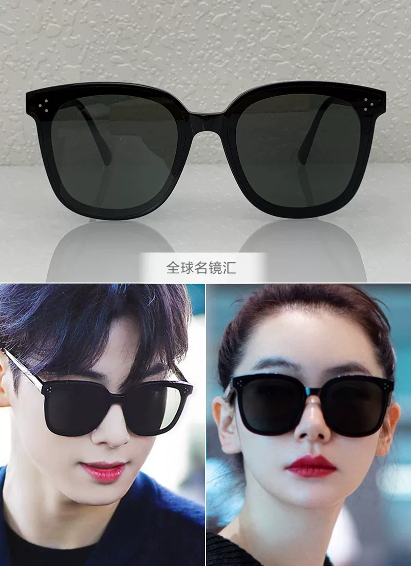 23 new Korean GM sunglasses sunglasses myma official website genuine Rick counter purchasing FRIDA men and women universal