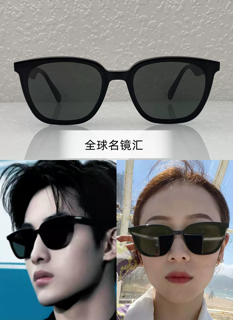 23 new Korean GM sunglasses sunglasses myma official website genuine Rick counter purchasing FRIDA men and women universal
