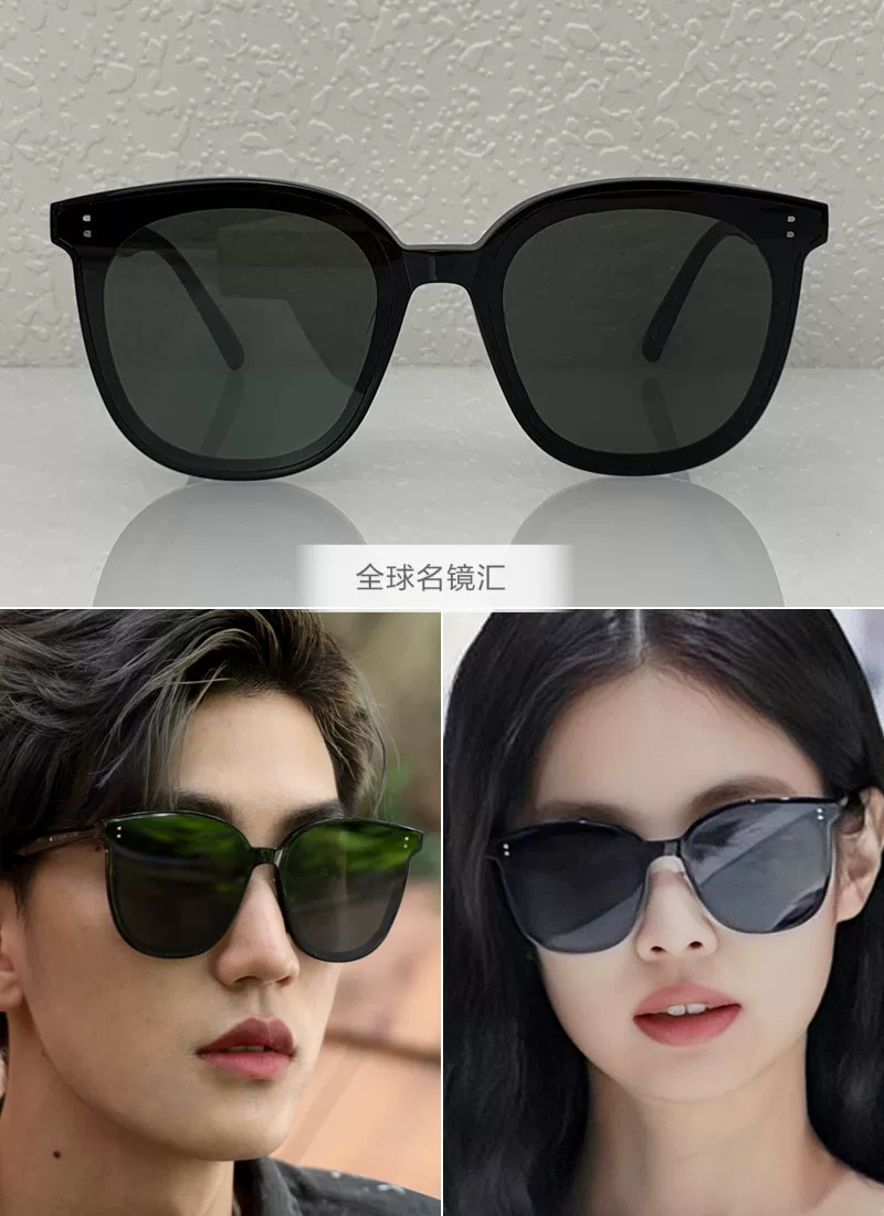 23 new Korean GM sunglasses sunglasses myma official website genuine Rick counter purchasing FRIDA men and women universal