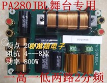 PA2 series professional stage speaker divider treble bass professional two-way mixer Quality assurance one