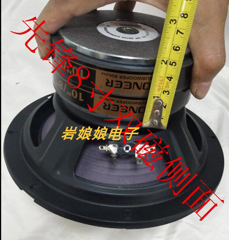 Original Plant Exit 6 5 Inch 8 Inch 10 Inch 12 Inch Heavy Bass Horn Double Magnetic Long Stroke Speaker Retrofit Horn