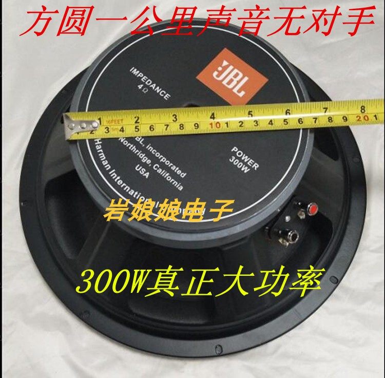 Shock Regrets Heavy Bass 6 5 Inch 8 Inch 10 inch 12 inch Low tone Sonic Horn Household Speaker Horn-Taobao