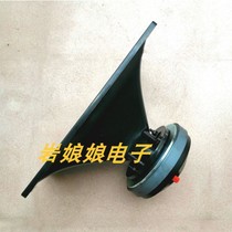 Brand new 75-core horn tweeter finished high-power stage horn treble flat speaker tweeter