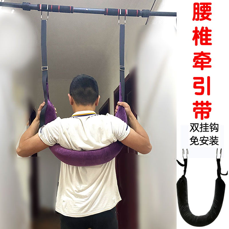 Pendant Waist Theorizer Lumbar Traction Belt Instrumental Pendant Single Bar Stretch Straightening Disc Herniated Disc Herniated Suspended Lumbar Support Soothing