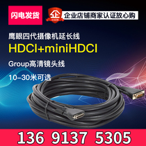 Baolitong 4 generation HDCI camera line 5 meters 10 meters 15 meters 20 30 meters Quality assurance