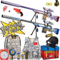 Jedi three-level helmet Survival children three-level head armor package Airdrop box equipment peace-eating chicken full package Elite 