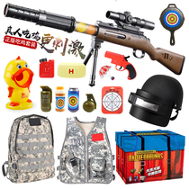 98ak gun toy 98g chicken eating equipment full set awm sniper grab genuine large boy 98k manual simulation