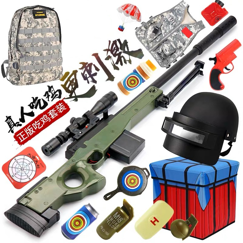 awm sniper rifle 98ak pull bolt throwing shell soft egg bullet toy to fight plastic play equipment machine simulation snatched `