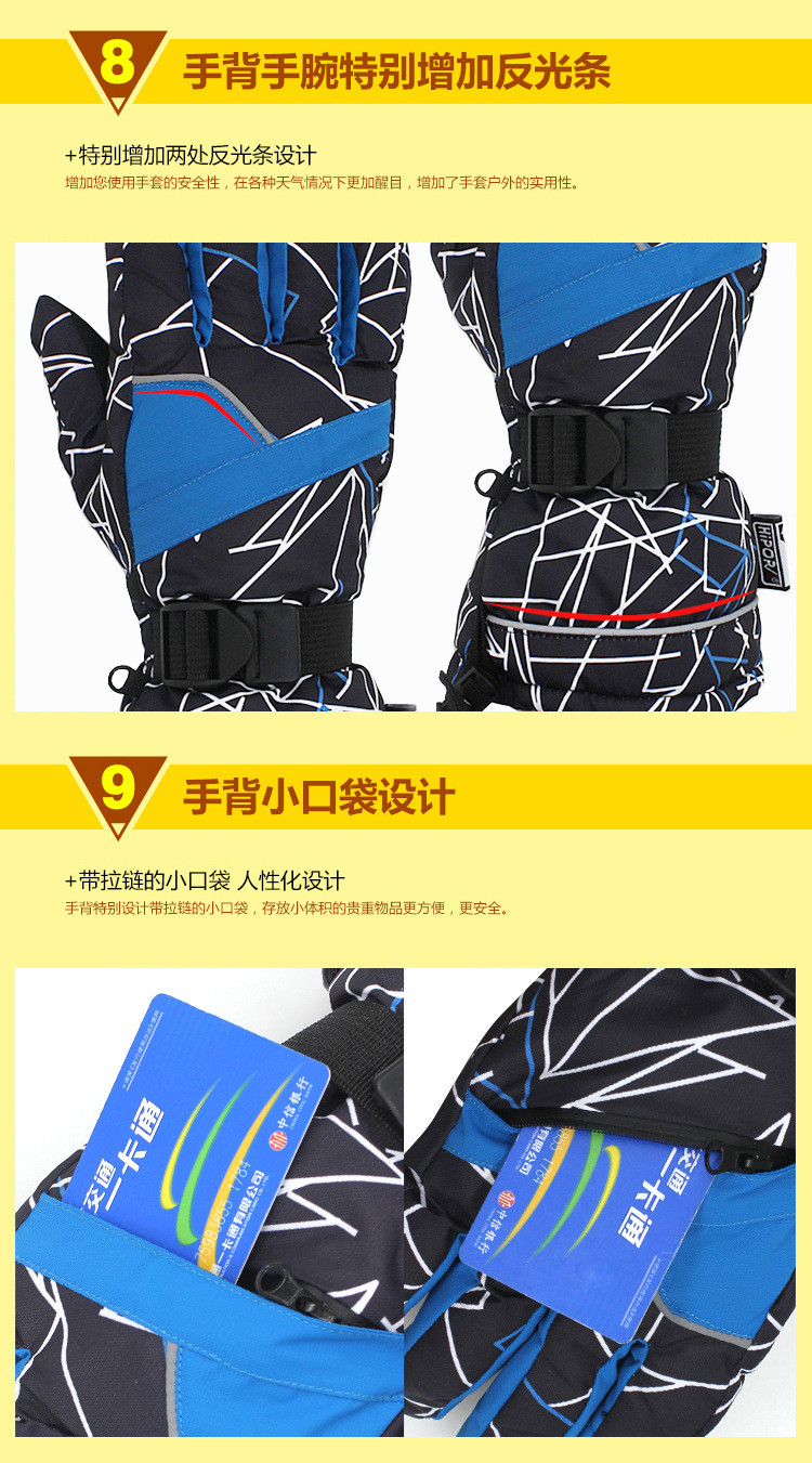 Găng tay trượt tuyết nam dày không thấm nước và găng tay năm ngón chống trượt găng tay biker