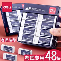 Del eraser test for primary school students 2 than pencil image wipe clean without leaving marks 2b elephant skin