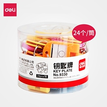 Del key card 9330 color classification management key chain key safe deposit box use basic 24 tubes