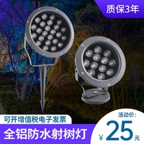 LED waterproof outdoor tree light park light tree light colorful flood light plug-in lawn green light landscape light