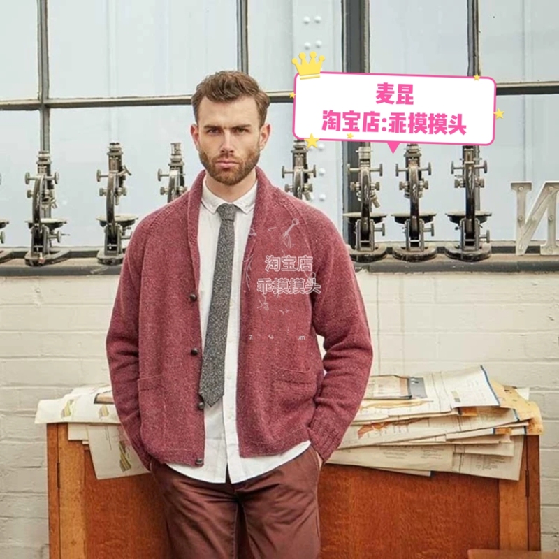 Mcqueen Cardigan Men's Knitted Sweater for Adults with Chinese Illustrated Tutorial (Not a Finished Product)
