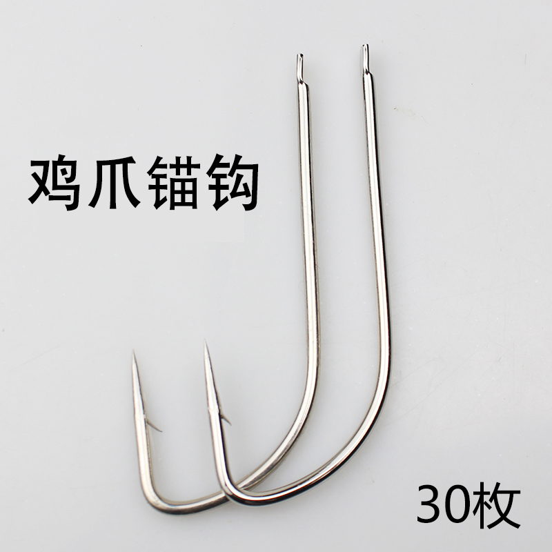 Anchor Fish Hook Bulk Three Paws Hook Single Hook Three Hook Chicken Claw Hook Four Paws Hook Fish Hook To Make Lead Tuo Hook With Barbs