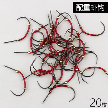Carbon steel bulk assembly heavy hook roche shrimp hook fishing crab hook hairy crab hook barb-free fishing gear accessories fishing supplies