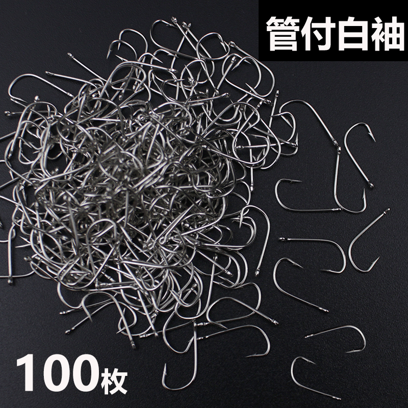 Tube Pay white sleeves Crochet Cuff hook Imports Bulk with barbed slim strips Long handle Luia micro-Things Horse mouth White Bar Fish Hook