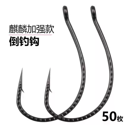 8003 fish hook Luya inverted hook shrimp hook Mandarin fish Barracuda sea bass with barbed Soft Bait soft insect hook fishing