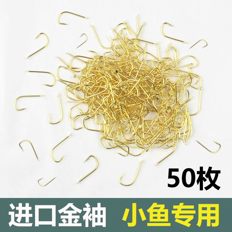 Gold sleeve hook Bulk carbon steel long handle barbed no thorn fine barbed fishing hook Crucian carp hook White bar small sleeve hook