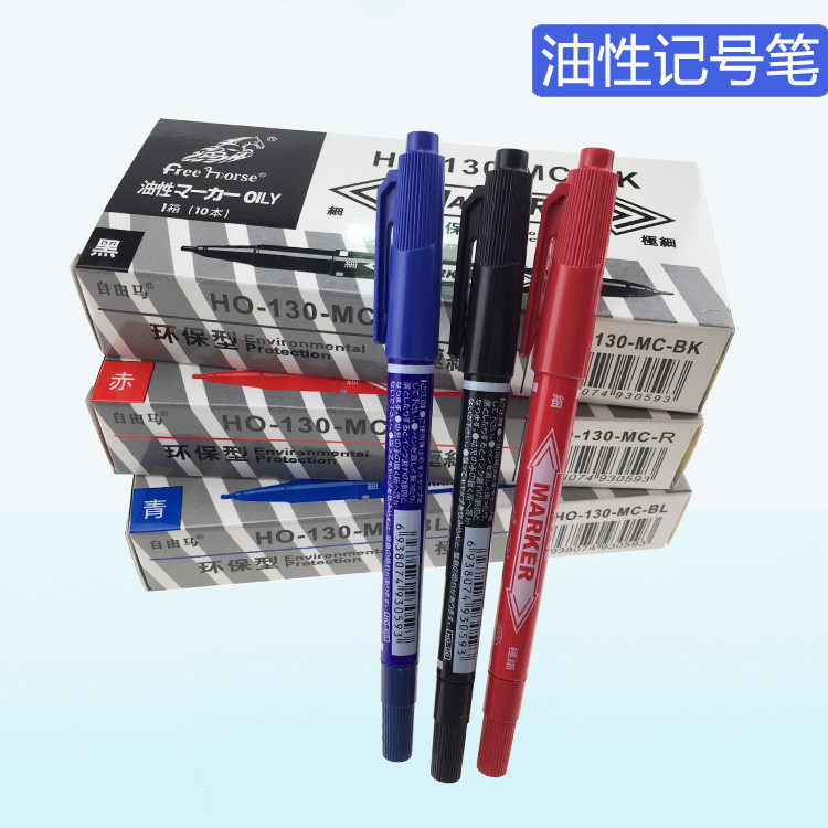 Oily debit pen small head pen not falling out of colour box head pen size double head hook line logistics pen wholesale MO-130