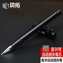 Calligraphy pen disappear automatically groove calligraphy paste fade refill magic pen adult children offer calligraphy pen