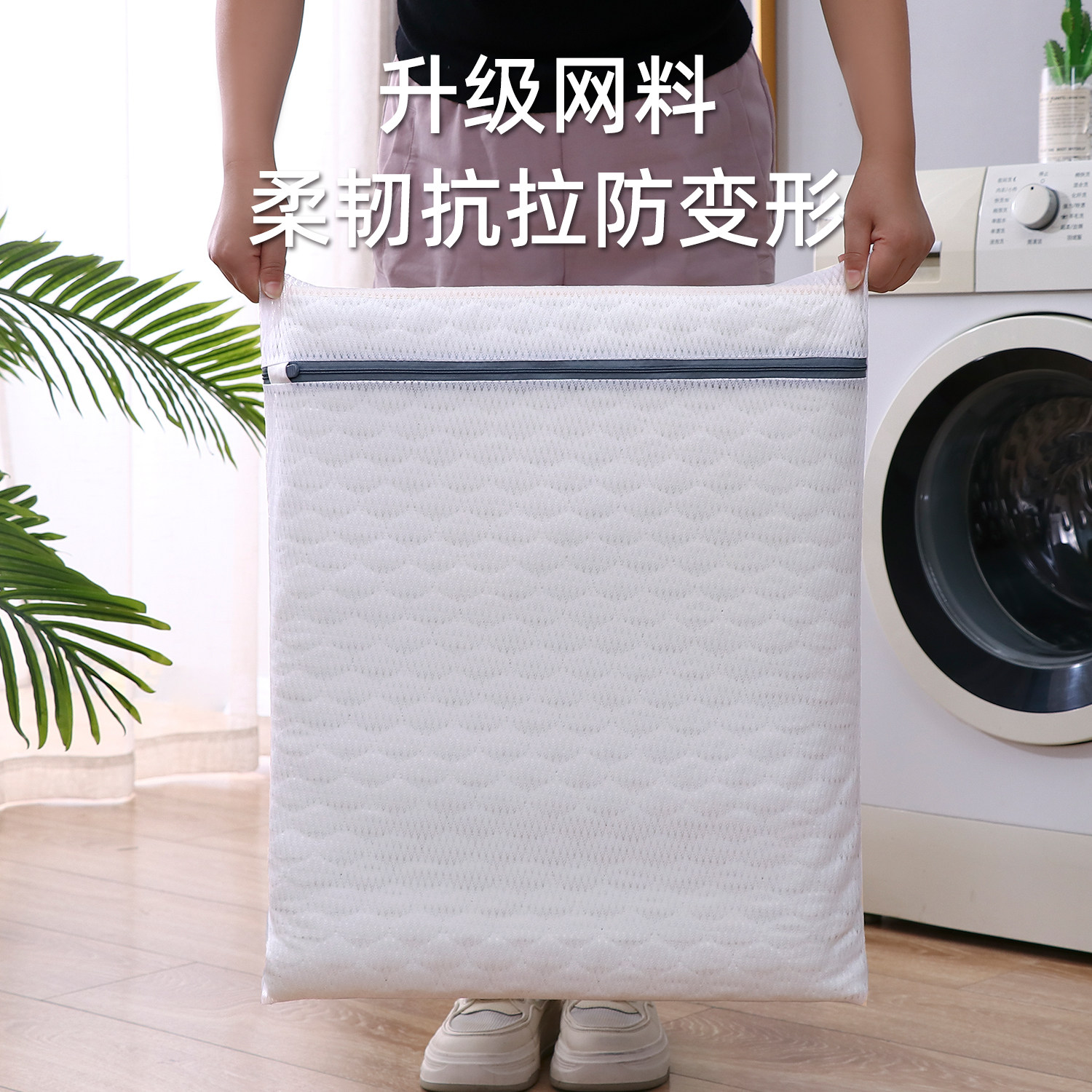 Laundry Bag for Washing Machine, Anti-Deformation Sweater Bra Wash Bag, Woolen Sweater Underwear Washing Net Bag for Home Use