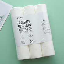 Dry and wet lazy rag household cleaning kitchen supplies paper thickened disposable dishcloth household non-woven fabric