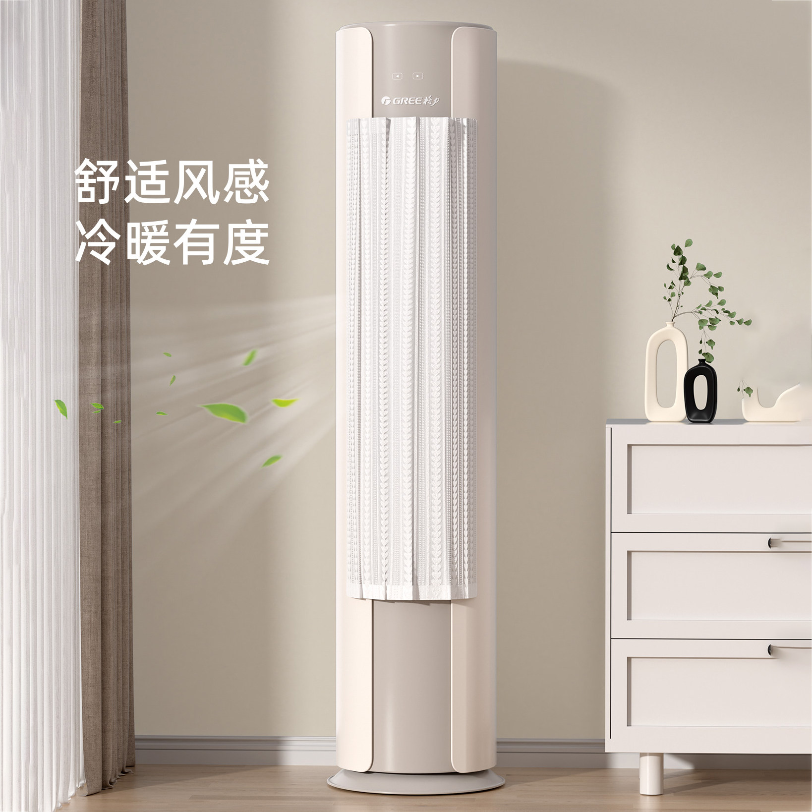 Vertical Air Conditioner Wind Deflector Curtain for Cabinet Unit Air Outlet, Anti-Direct Blowing Wind Curtain, Universal Magic Tape Installation, Cold Air Blocking Curtain