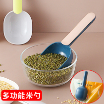 Rice spoon dug flour spoon plastic spoon household shovel popcorn melon seed thick shovel kitchen grain spoon