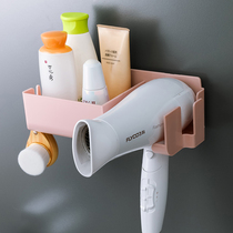Wind rack wall-mounted hair dryer hanger non-punching bathroom bathroom toilet storage rack air duct shelf