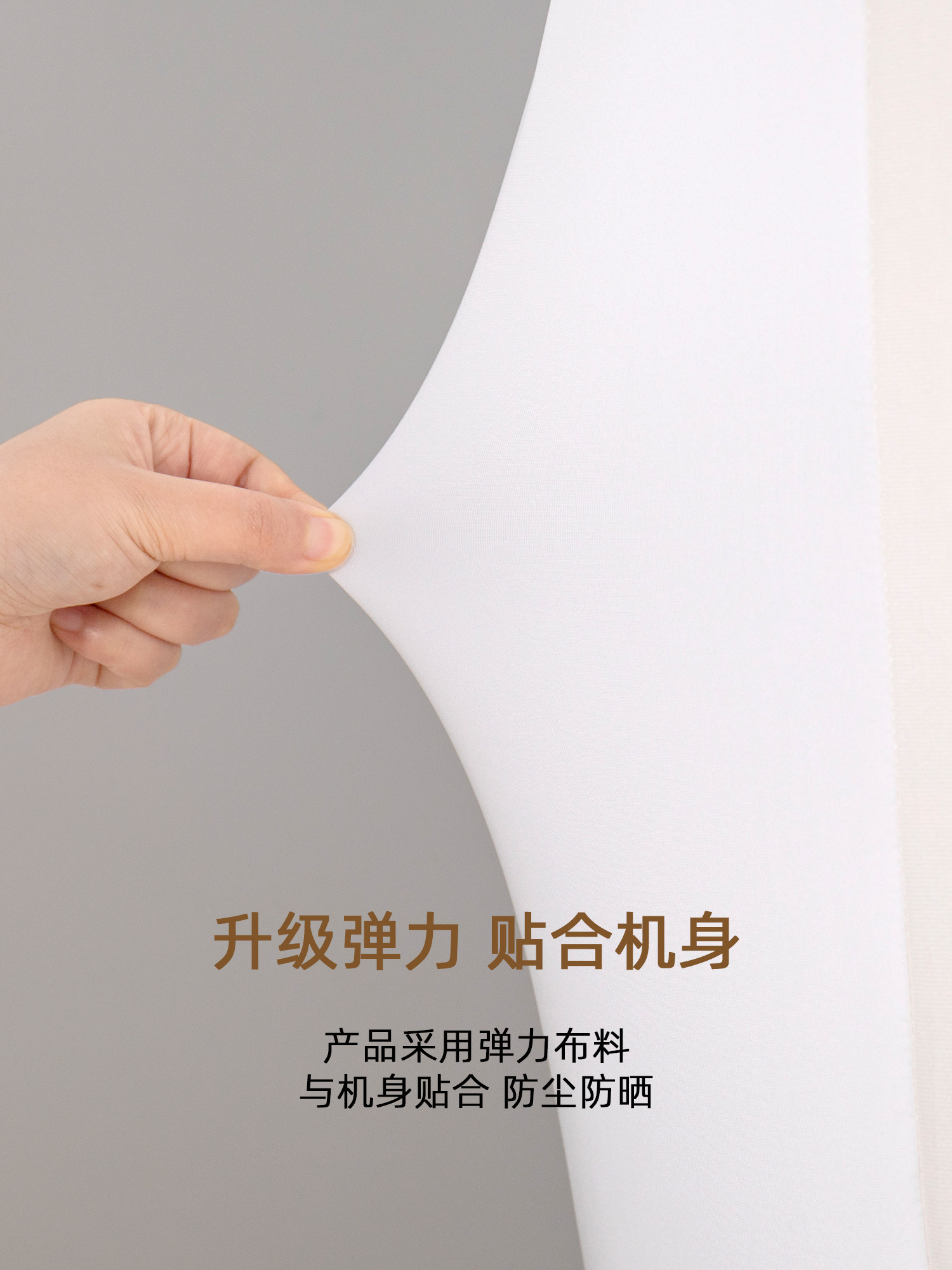 Cabinet-Type Vertical Air Conditioner Dust Cover, Square Shape, No Need to Remove When in Use, Suitable for Gree, Midea, Haier, Full Coverage, 2026 New Model