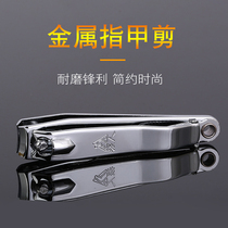 Nail Clippers single nail clippers household adult toenail cleaning trim tool pedicure knife size nail clippers