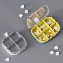 Medle box travel portable small mini large capacity tablet storage dispenser sealed portable tablet drug packaging box