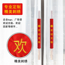 Customizable door handle cover glass door handle cover unit door armrest winter velvet anti-collision handle