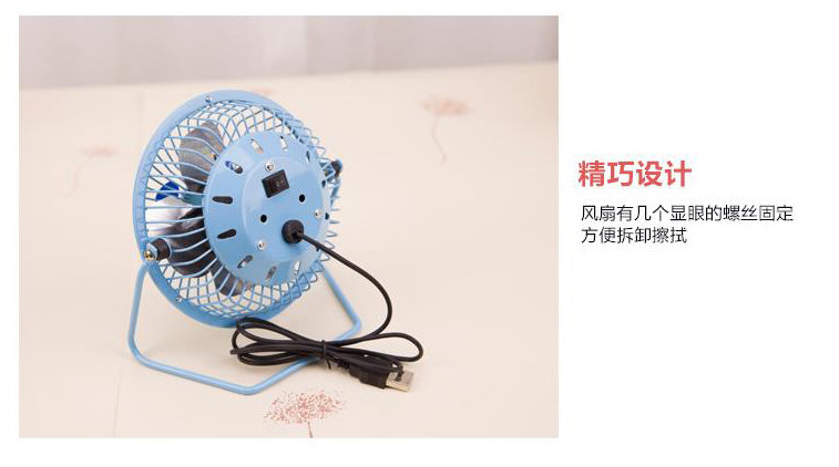 Ventilateur USB - Ref 402717 Image 10