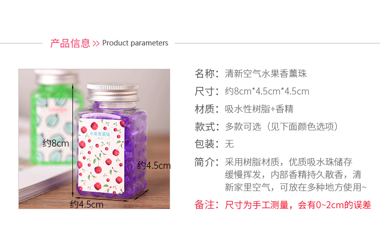 nước lau kính gift Không khí làm mát rắn tủ quần áo phòng ngủ phòng tắm nhà vệ sinh khử mùi hương liệu nhà - Trang chủ chai tẩy bồn cầu