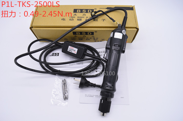 Original KILEWS Hercules electric screwdriver Electric screwdriver TKS-2500 3500 4500L