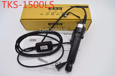 Original Qili speed electric screwdriver Xiaolix TKS-1500LS 2-15kg