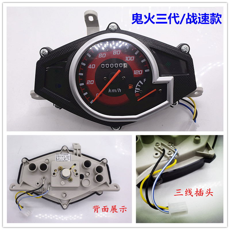 Xe tay ga lắp ráp dụng cụ - Power Meter mặt đồng hồ xe wave