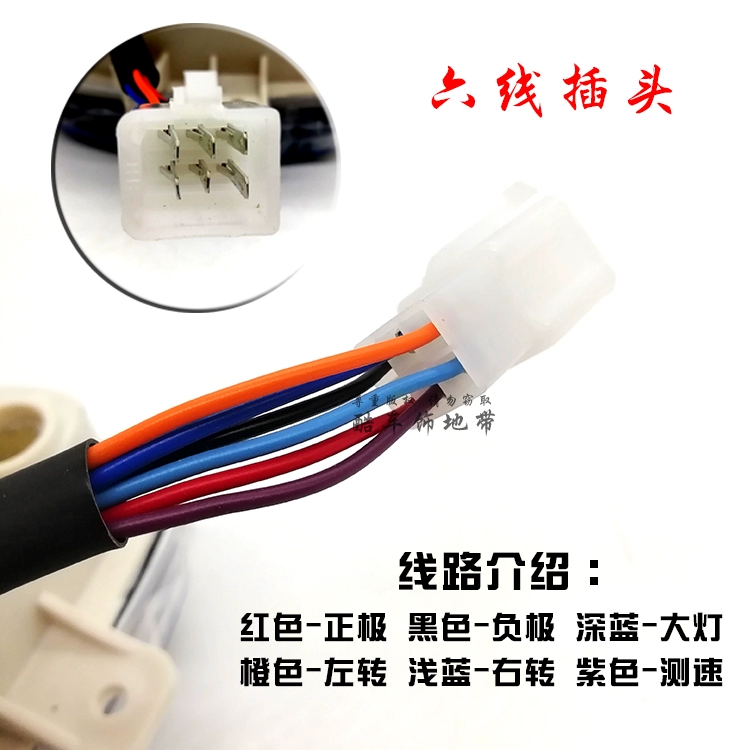 đồng hồ dán xe máy Chú khỉ nhỏ M3M5 xe điện LCD nhạc cụ 48V60V72 xe máy điện mã đồng hồ lắp ráp màn hình hiển thị công suất đồng hồ đo tốc độ dong ho koso sirius đồng hồ điện tử xe máy vision