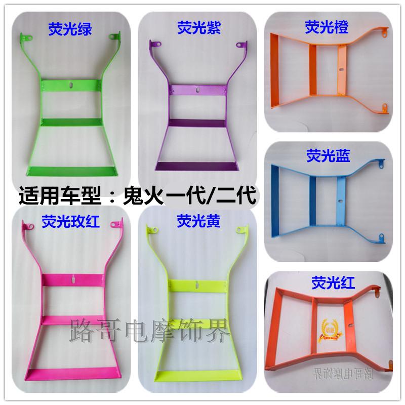 Xe máy xe điện tăng cường dày loại của khéo léo đuôi phía sau Fuxi đuôi kệ sau cạnh tranh chuyển đổi squat giá bộ khung bảo vệ xe máy